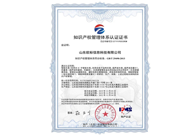 企业资质与知识产权服务 构建核心竞争力的关键支撑