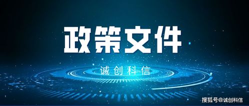 北京市知识产权局“三城一区”知识产权行动方案（2020—2022年） 优化知识产权服务，助力创新驱动发展