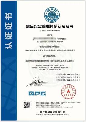 绿色工厂评价服务认证证书申请指南 条件、价格、电话及知识产权服务全解析