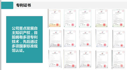 喜讯 惠普生物荣获高新技术企业认定，知识产权服务助力创新发展
