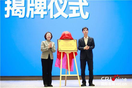 护航数字经济健康发展 北京知识产权法院发布涉数据反不正当竞争典型案例