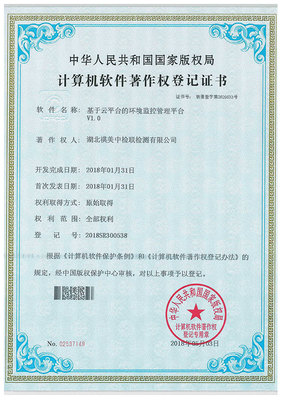 知识产权